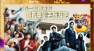 制片人林伟强携陈木胜、古天乐、刘青云与妻子郭蔼明、张家辉亮丽现身。