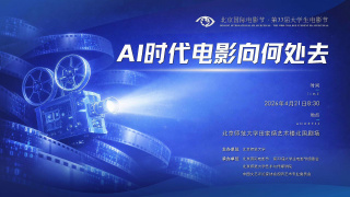 []独家原创稿件，未经授权不得转载，违者将追究其相关法律责任 标签： 你的颜色新海诚 ： 相关新闻 新海诚点赞《哪吒之魔童闹海》：全程都被震撼！