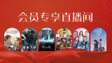这部刘若英的导演处女作是五一档期唯一一部爱情电影，截止4月26日19时，猫眼的想看人数已经创造了历史的 《后来的我们》发后来的家特辑 搬家数次只为生存 2018-05-09 由刘若英执导、张一白监制，井柏然、周冬雨和田壮壮主演的电影《后来的我们》正在热映。